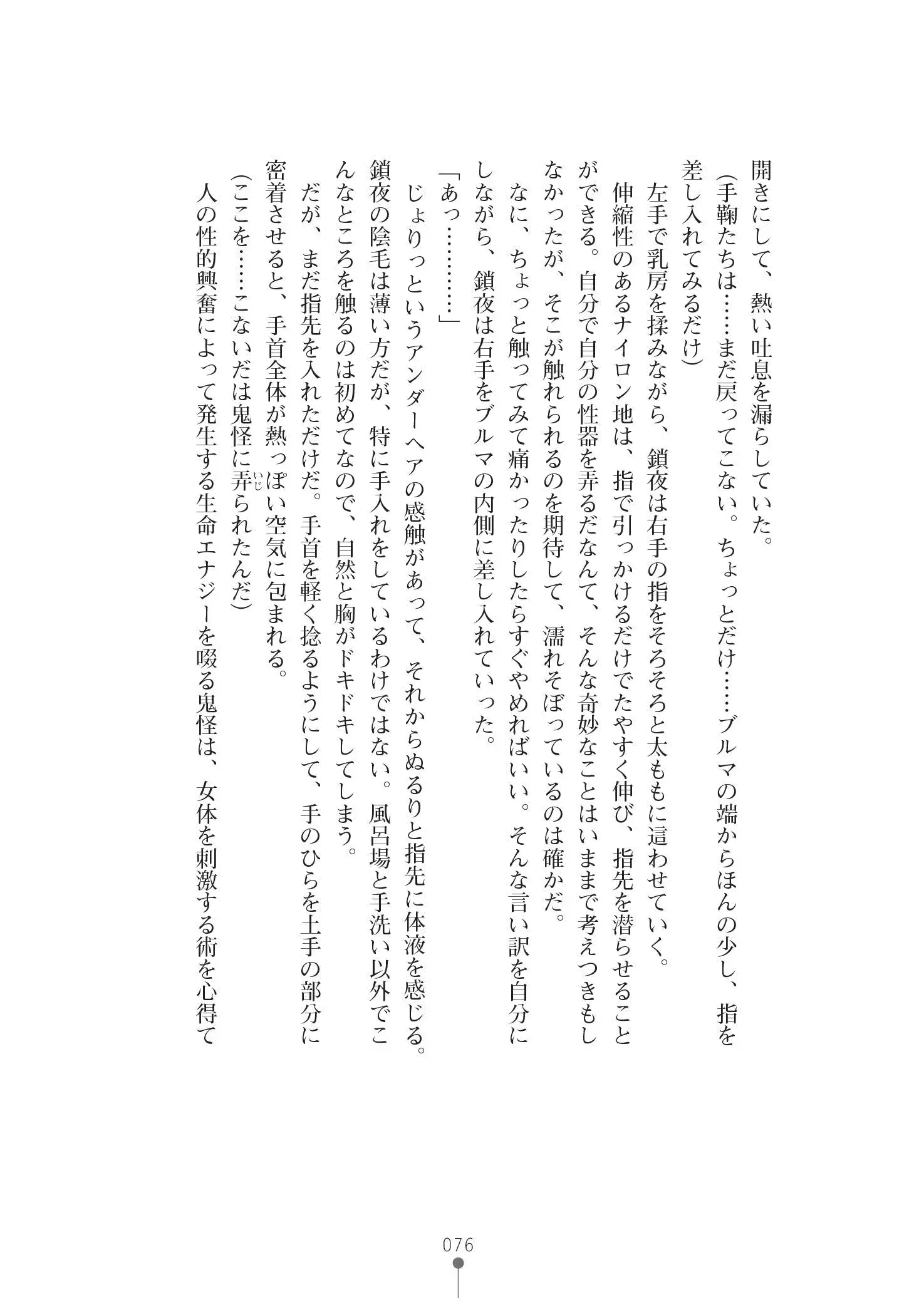 웹툰 이미지 89