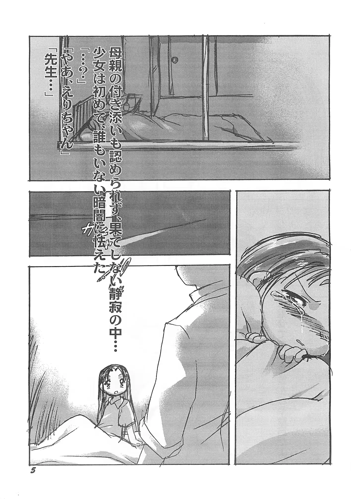 웹툰 이미지 3
