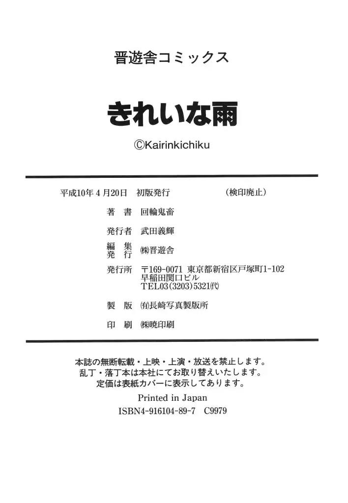 웹툰 이미지 175