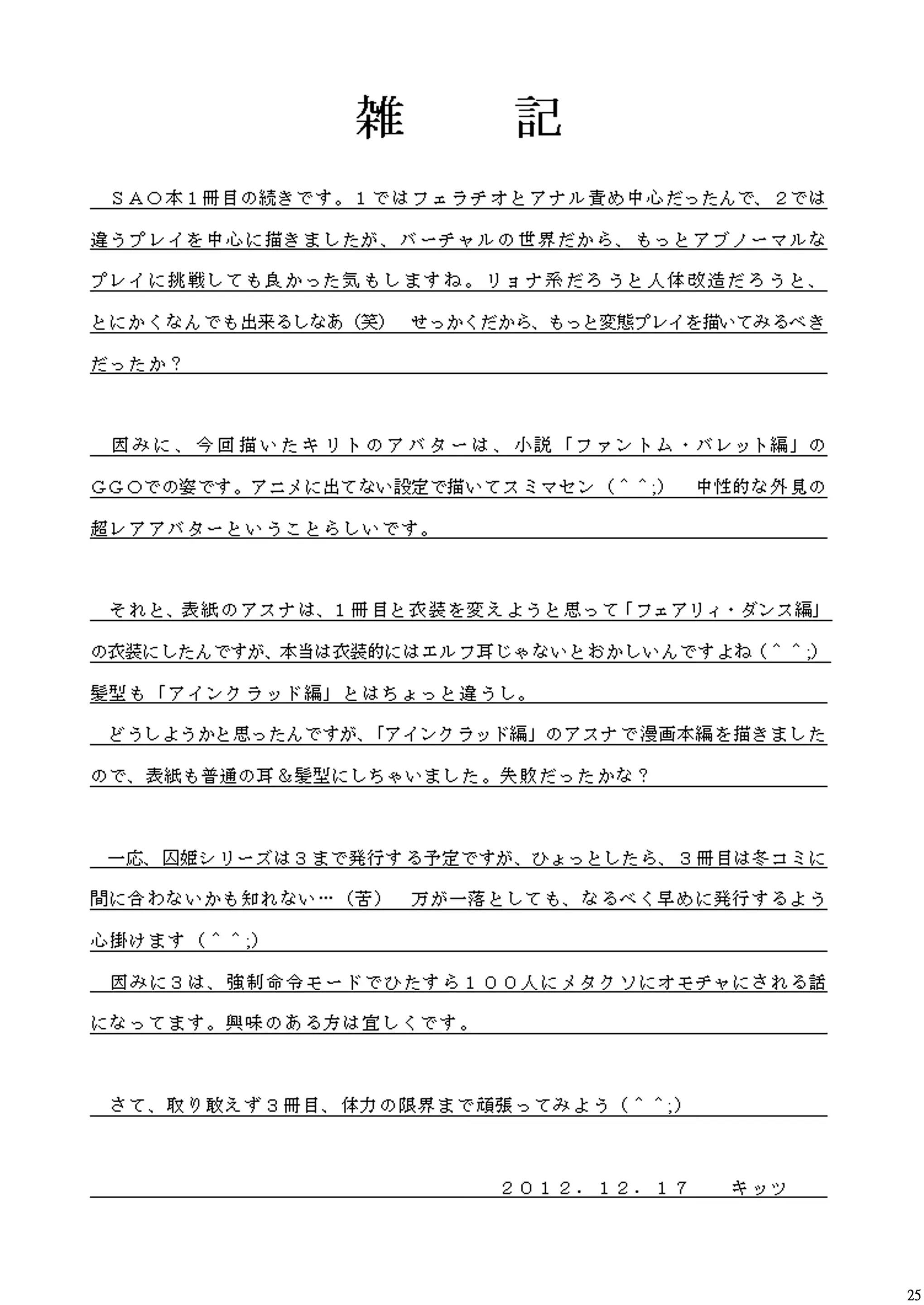 웹툰 이미지 23