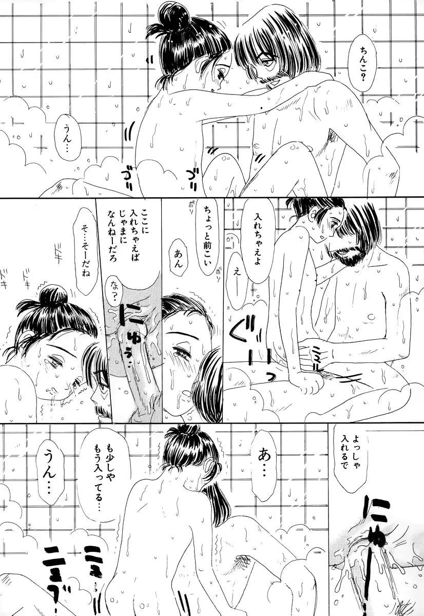 웹툰 이미지 32