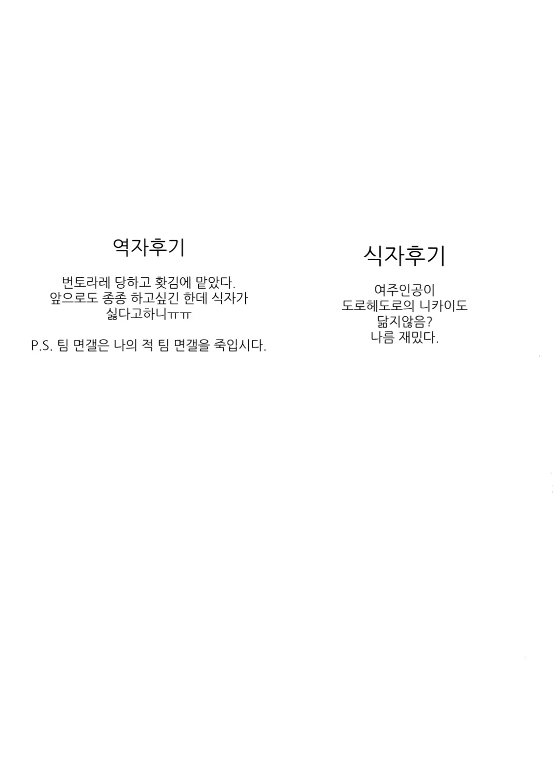 웹툰 이미지 50