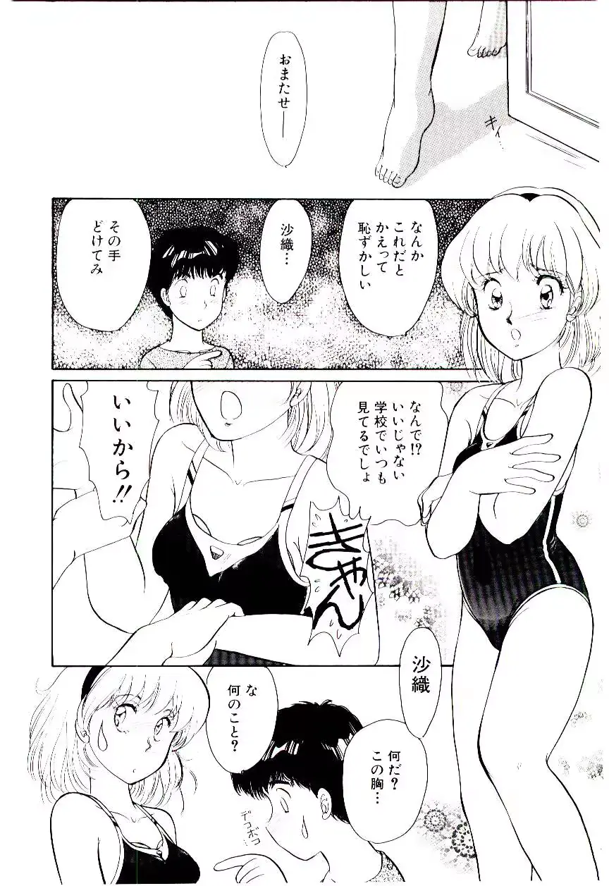 웹툰 이미지 32