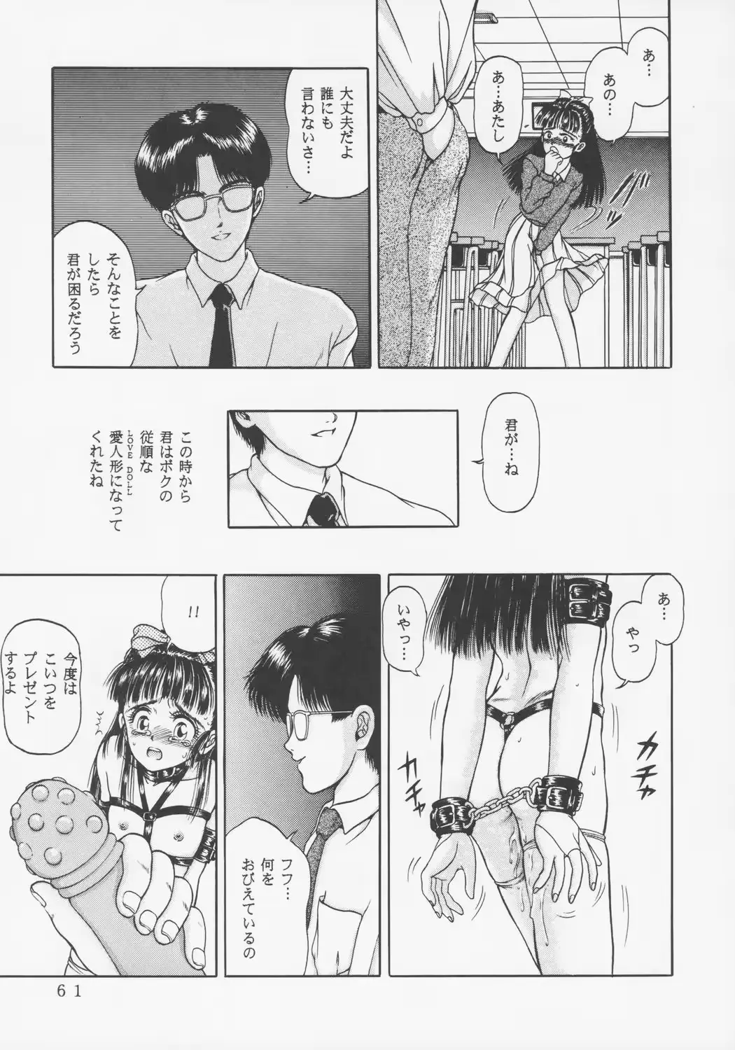 웹툰 이미지 57