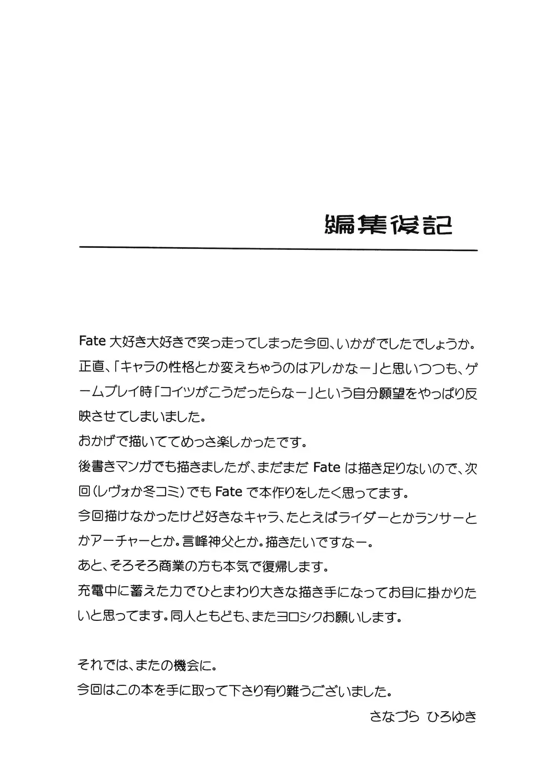 웹툰 이미지 70