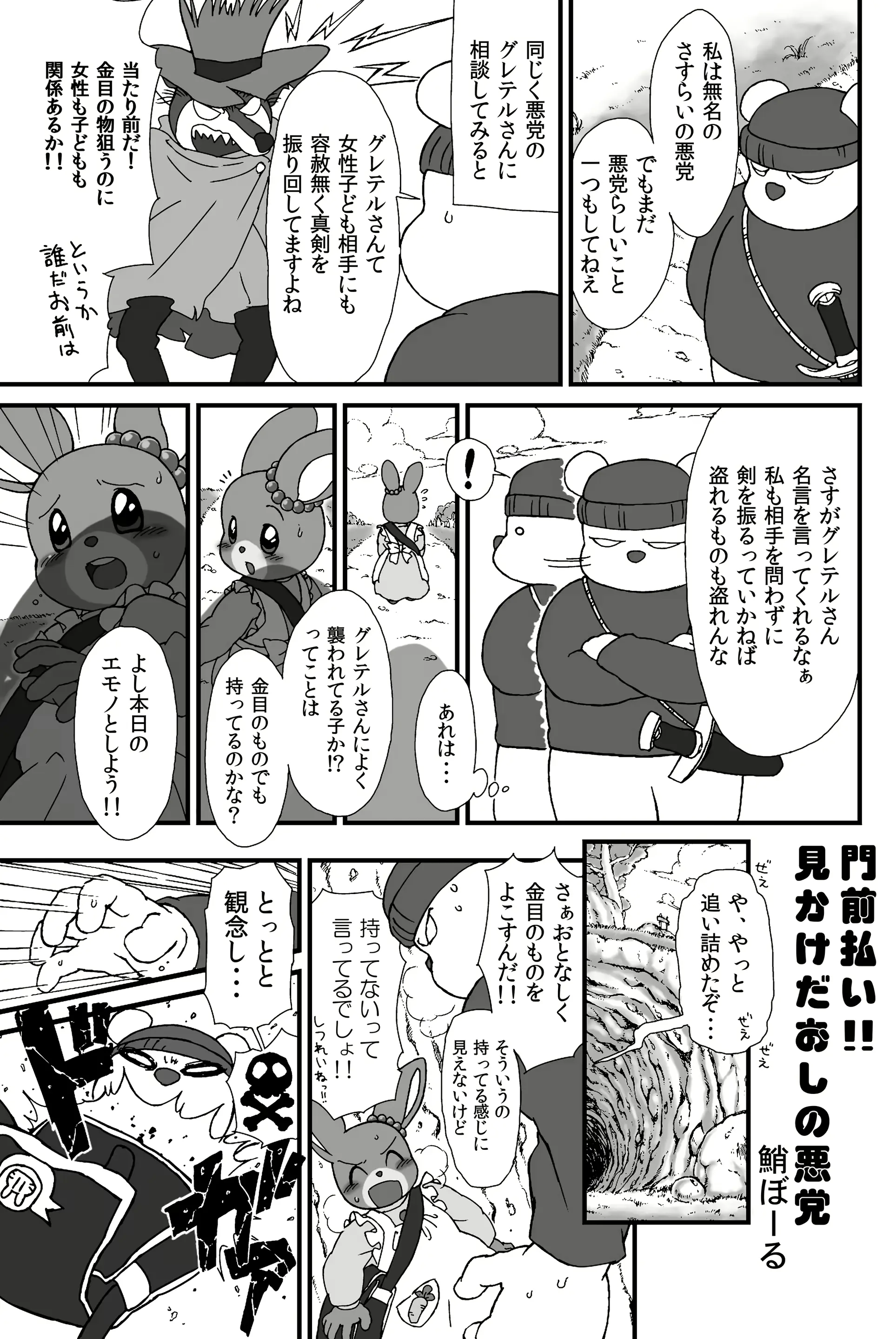 웹툰 이미지 18