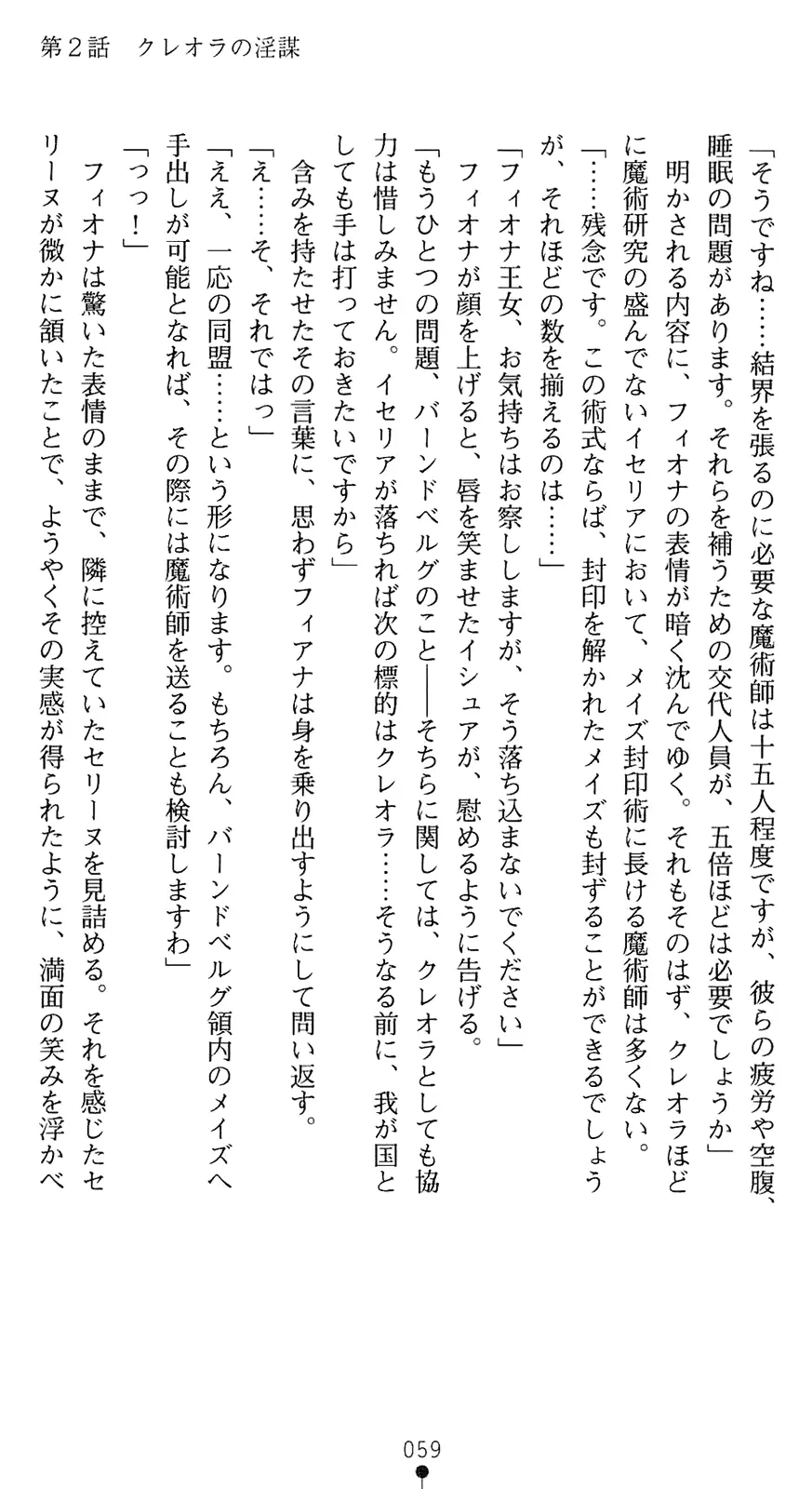 웹툰 이미지 73