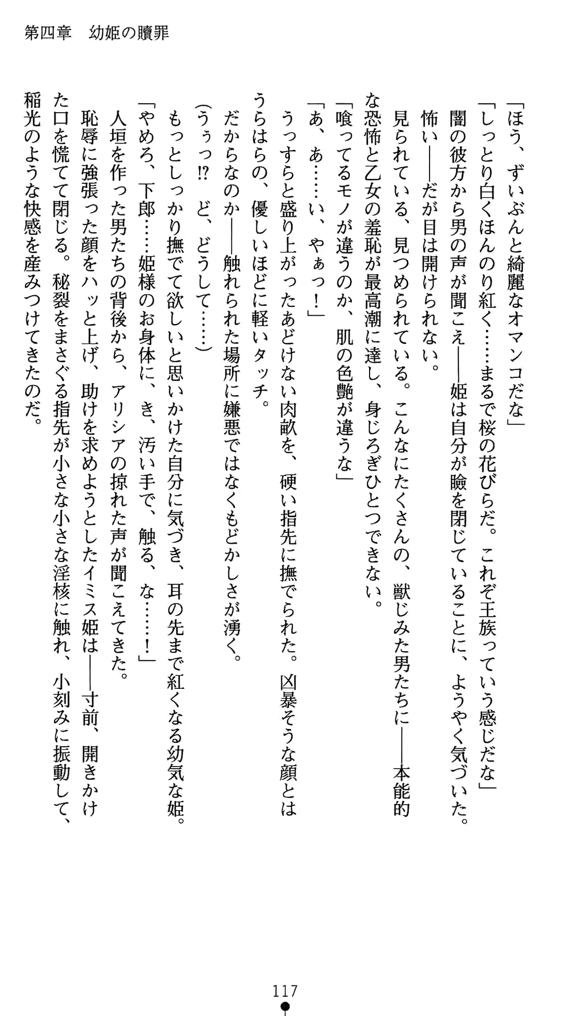 웹툰 이미지 137