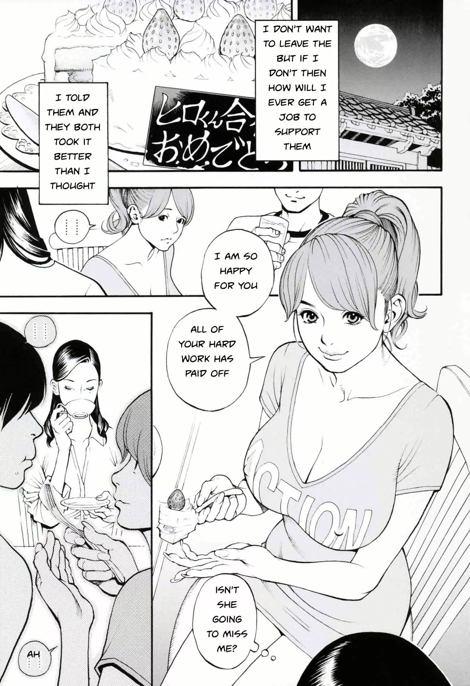 웹툰 이미지 88