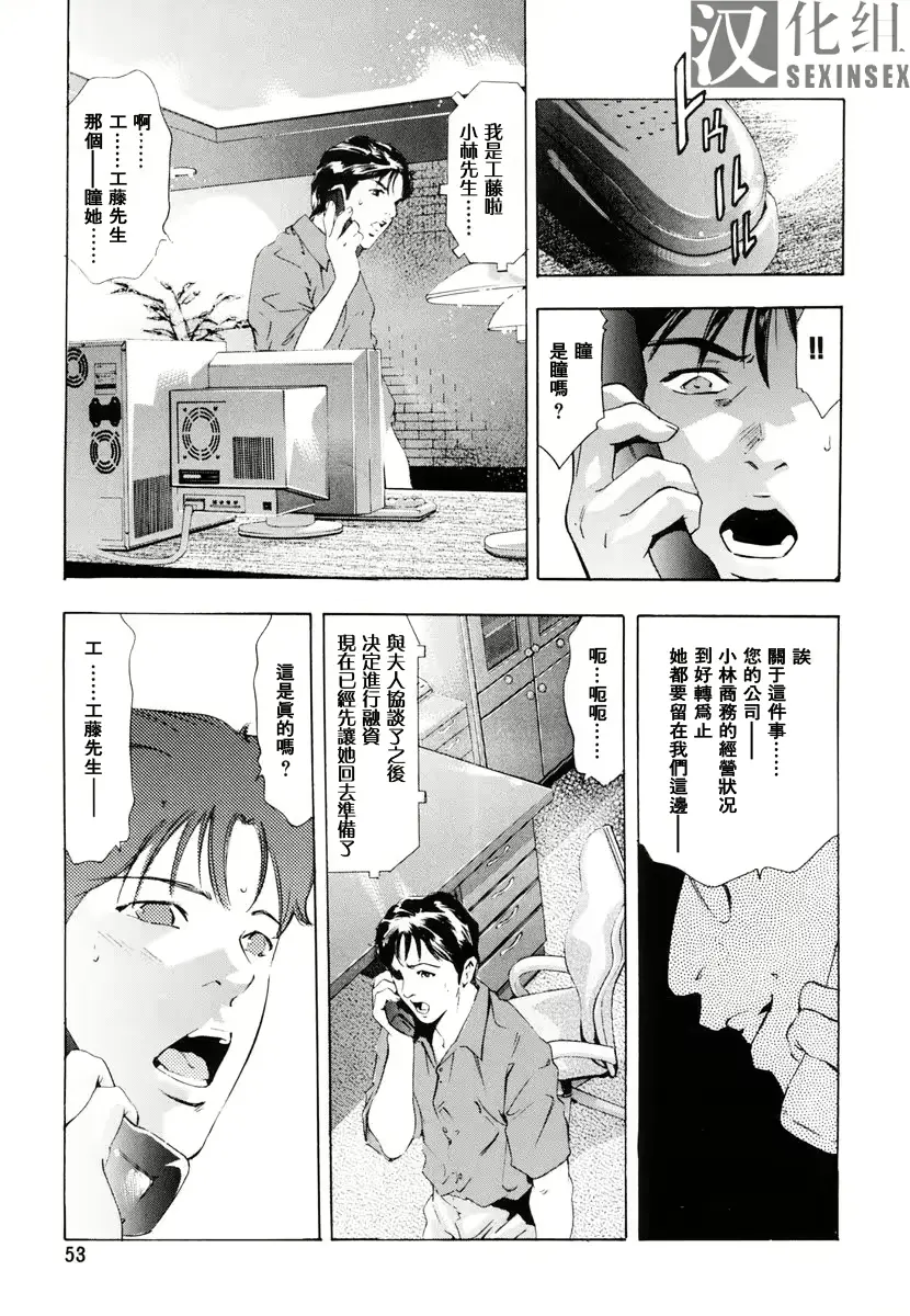 웹툰 이미지 53