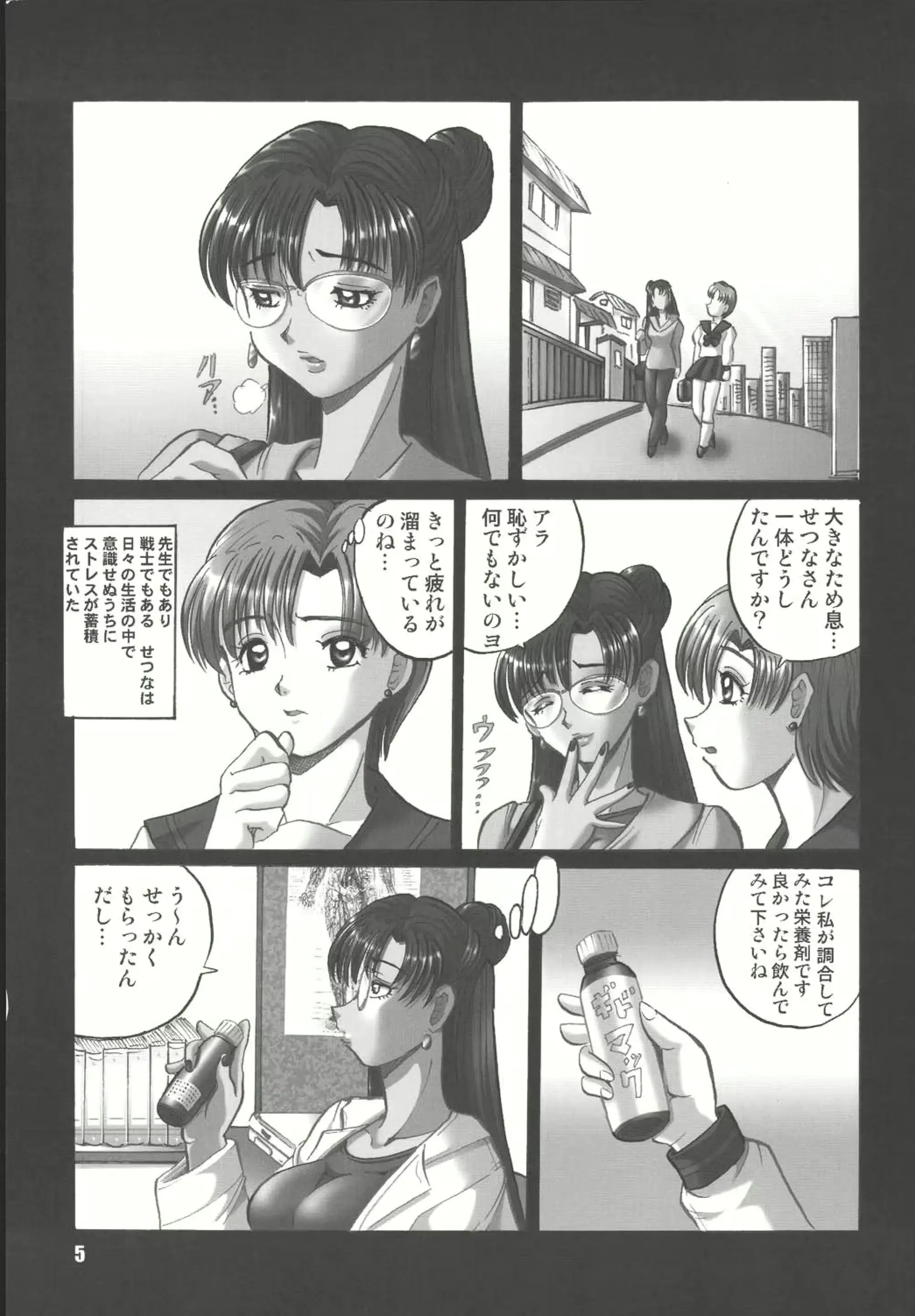웹툰 이미지 3