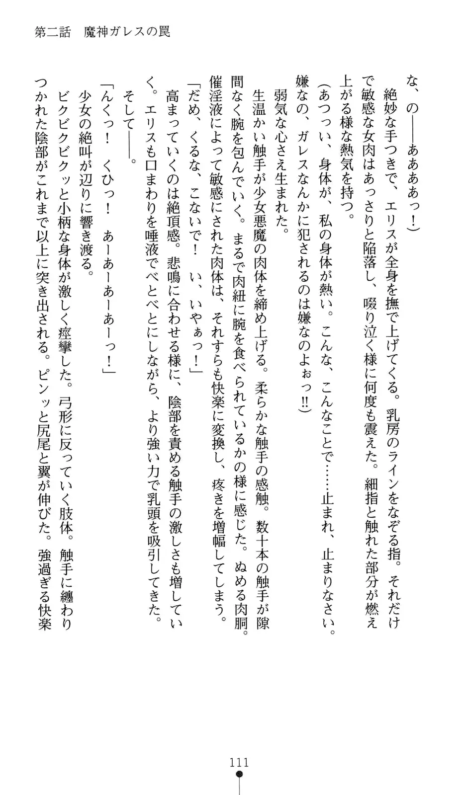 웹툰 이미지 131