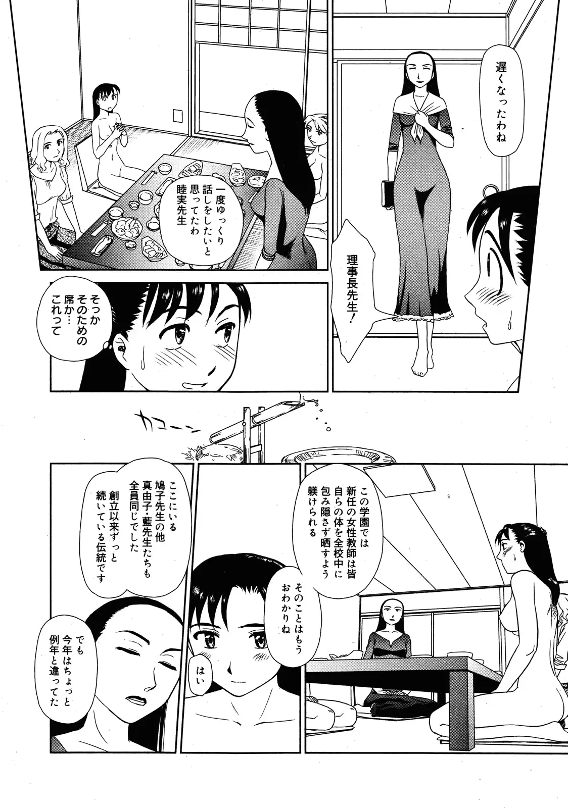 웹툰 이미지 59