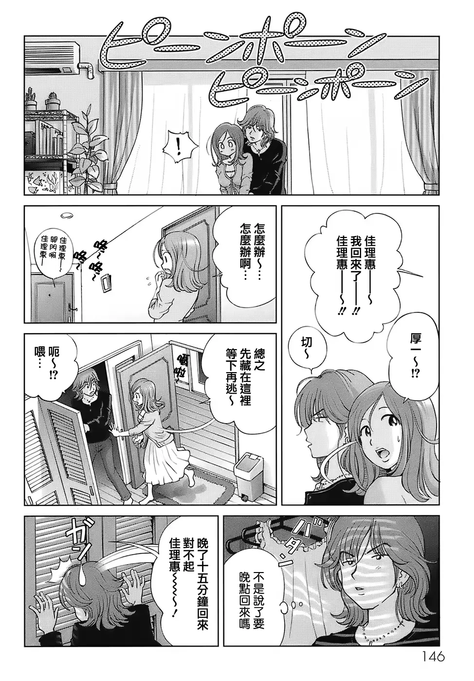 웹툰 이미지 149