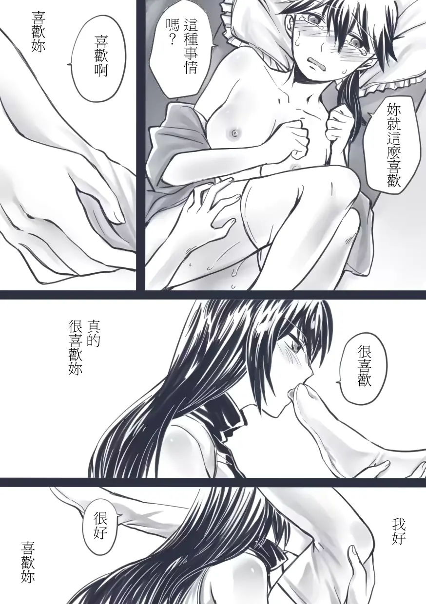 웹툰 이미지 15