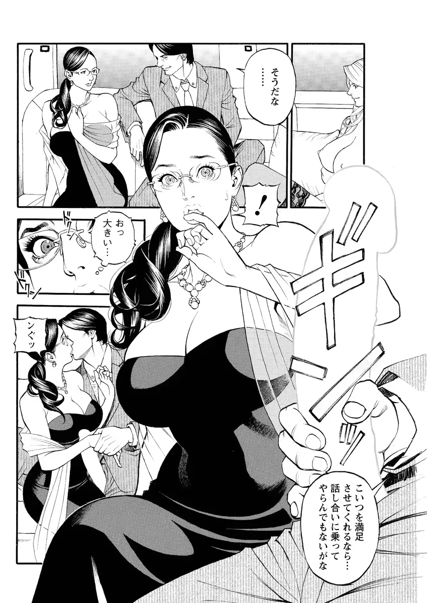 웹툰 이미지 129