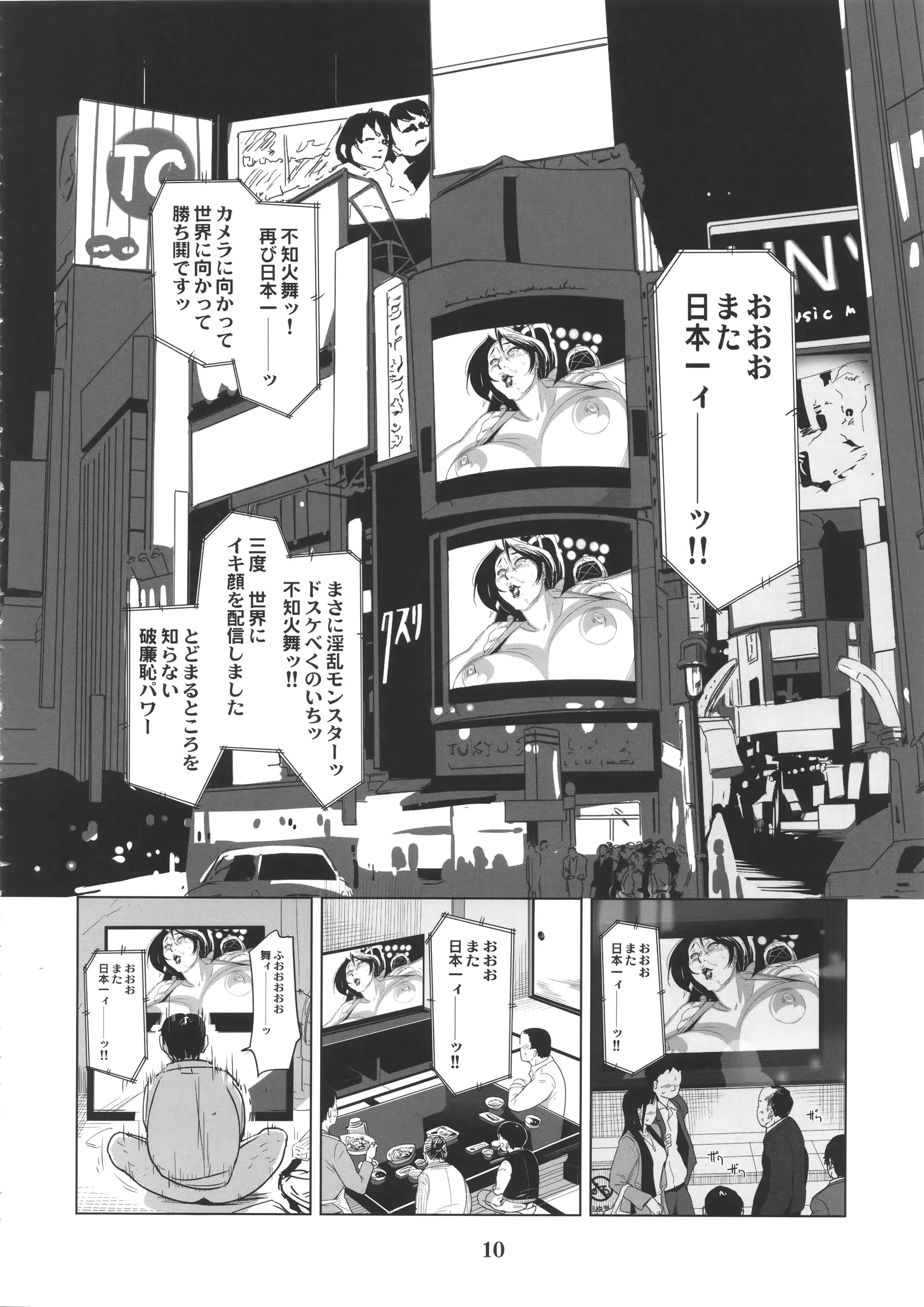 웹툰 이미지 8