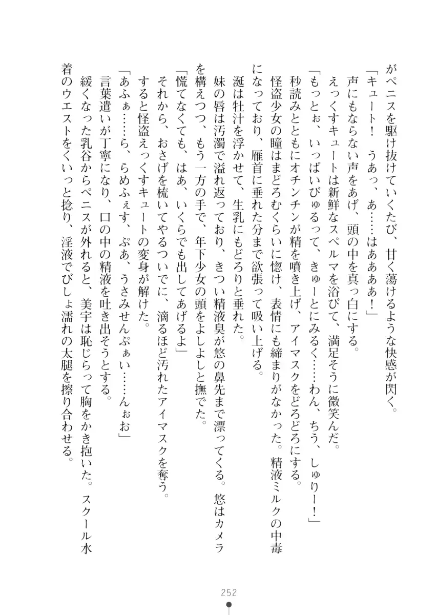 웹툰 이미지 251