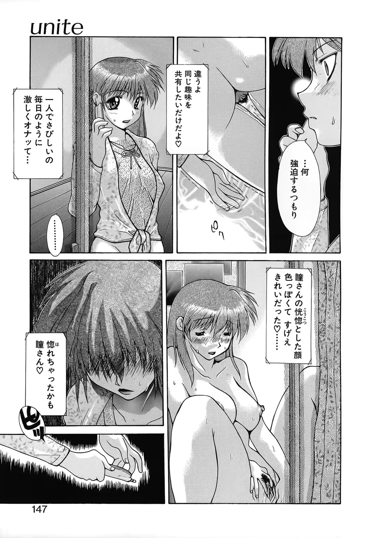 웹툰 이미지 145