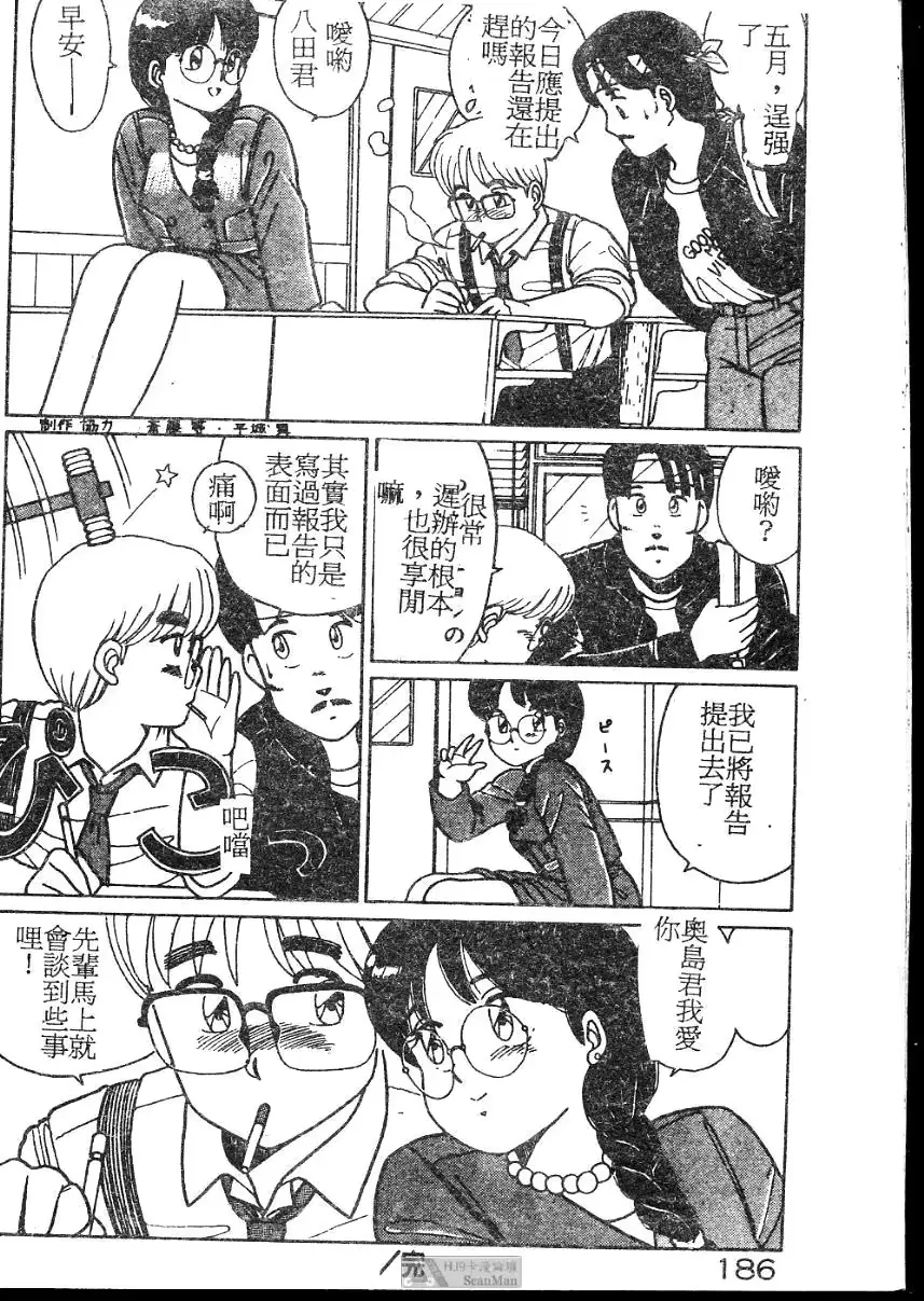 웹툰 이미지 185