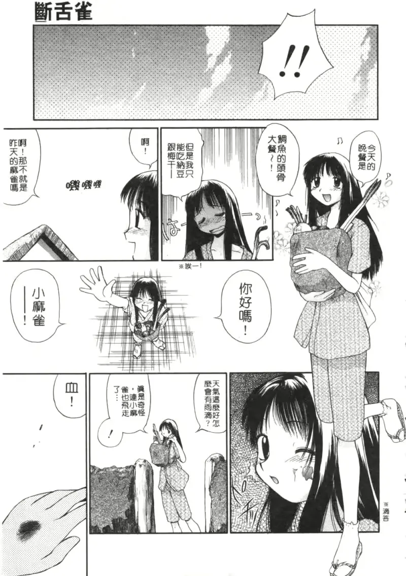 웹툰 이미지 159