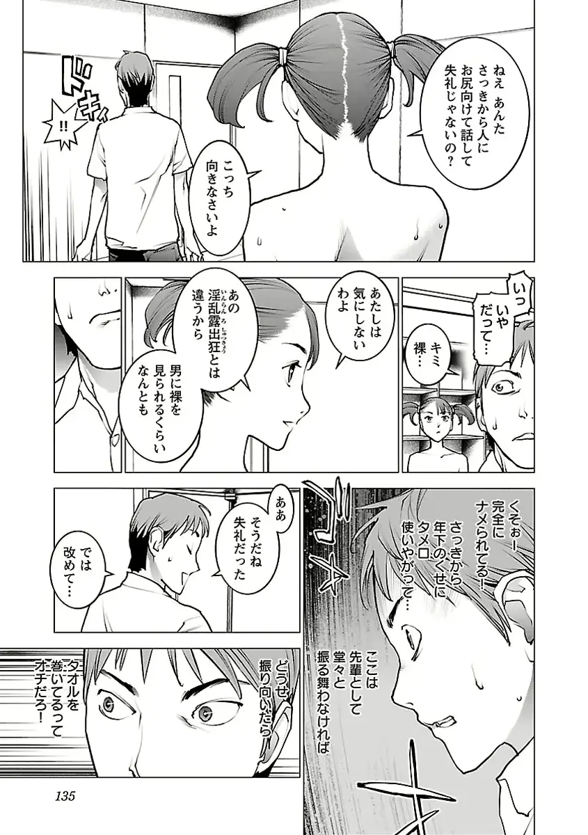 웹툰 이미지 135