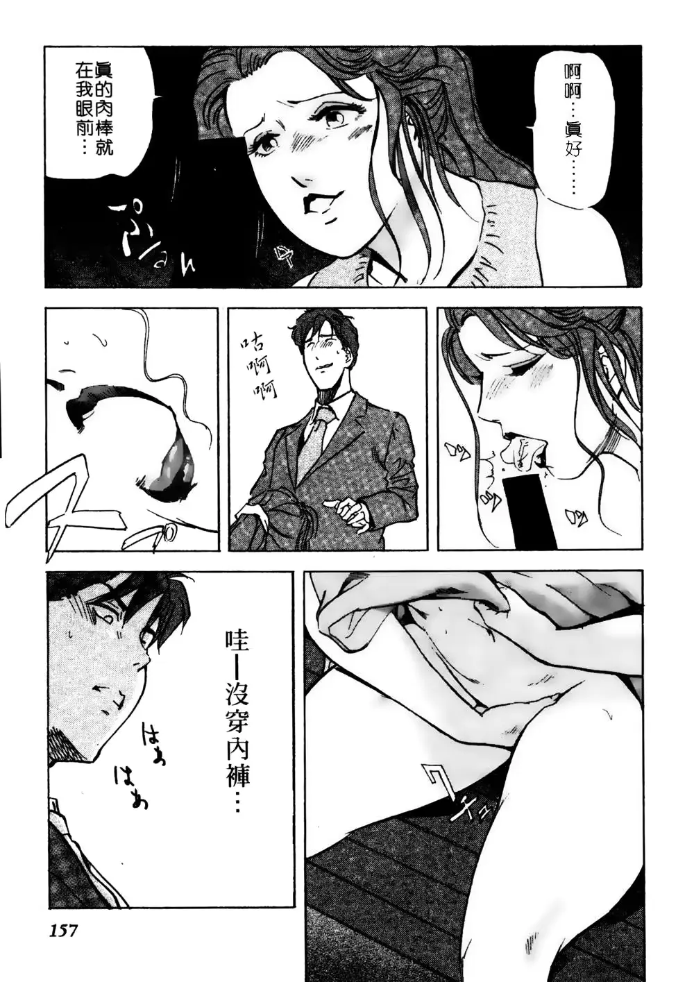 웹툰 이미지 155