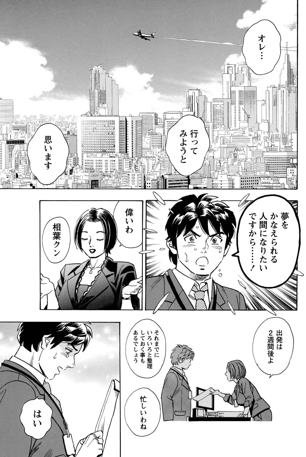 웹툰 이미지 174