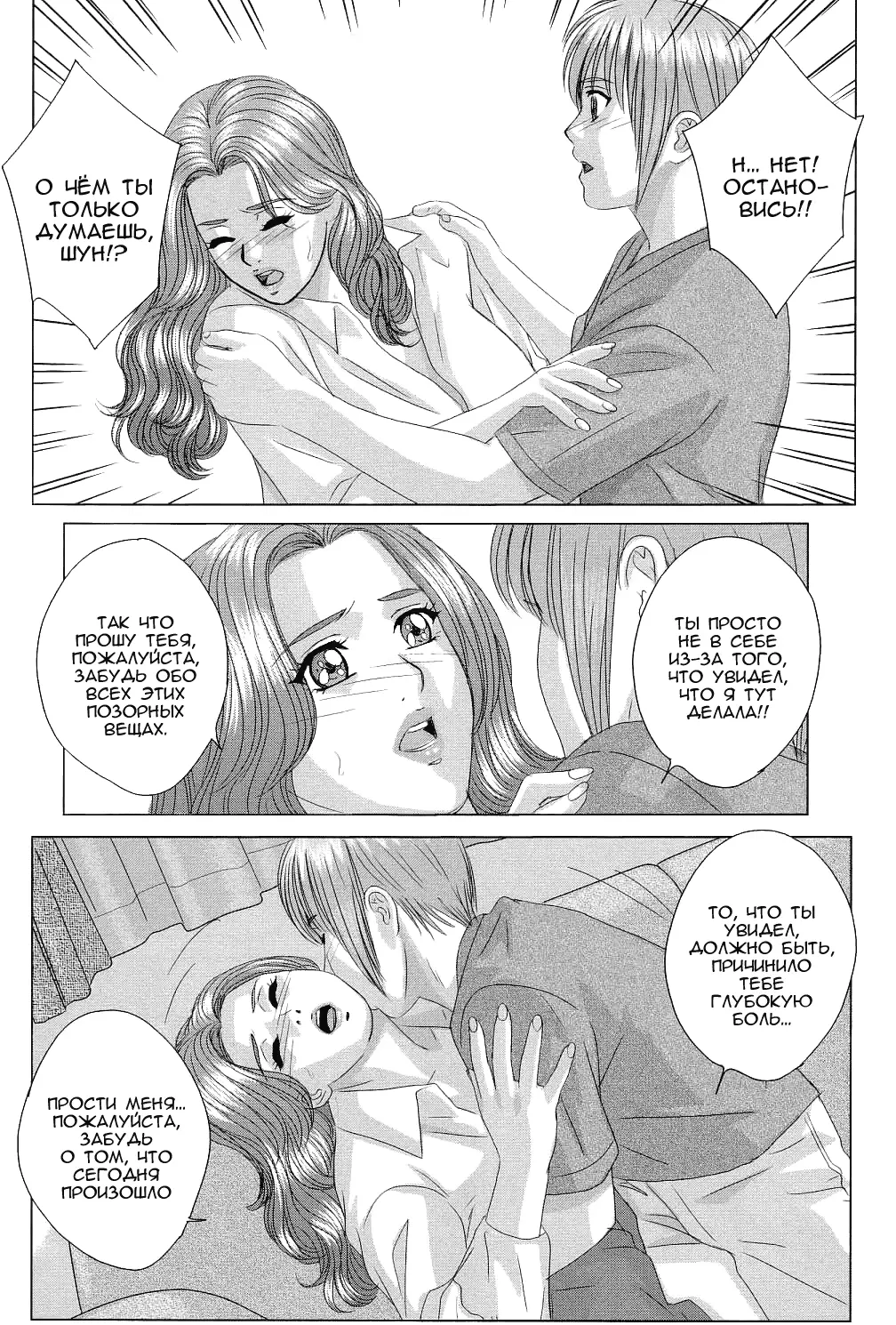 웹툰 이미지 127