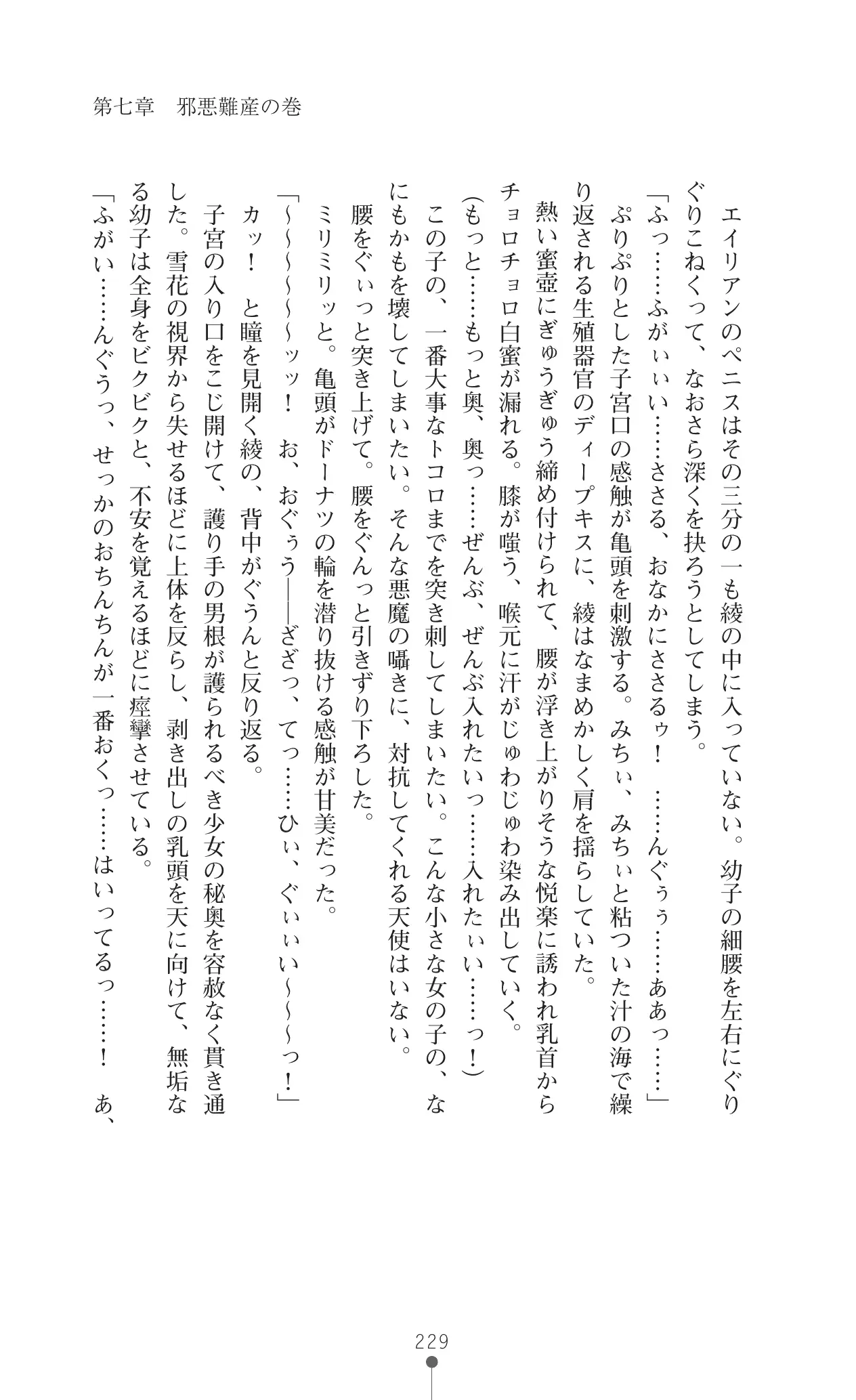 웹툰 이미지 245