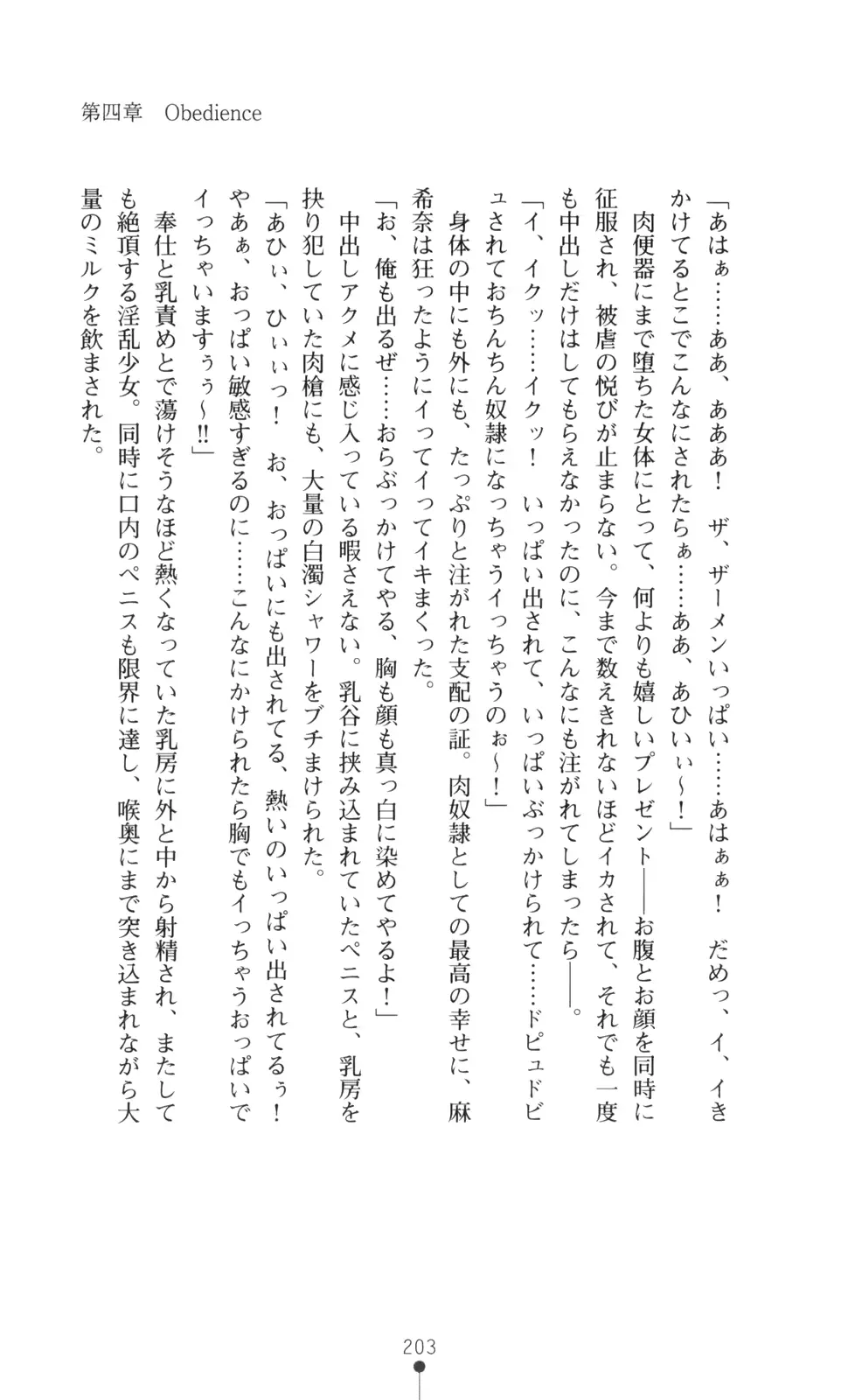 웹툰 이미지 204