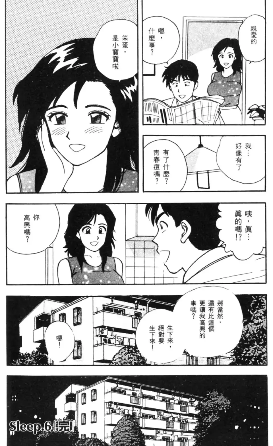 웹툰 이미지 127