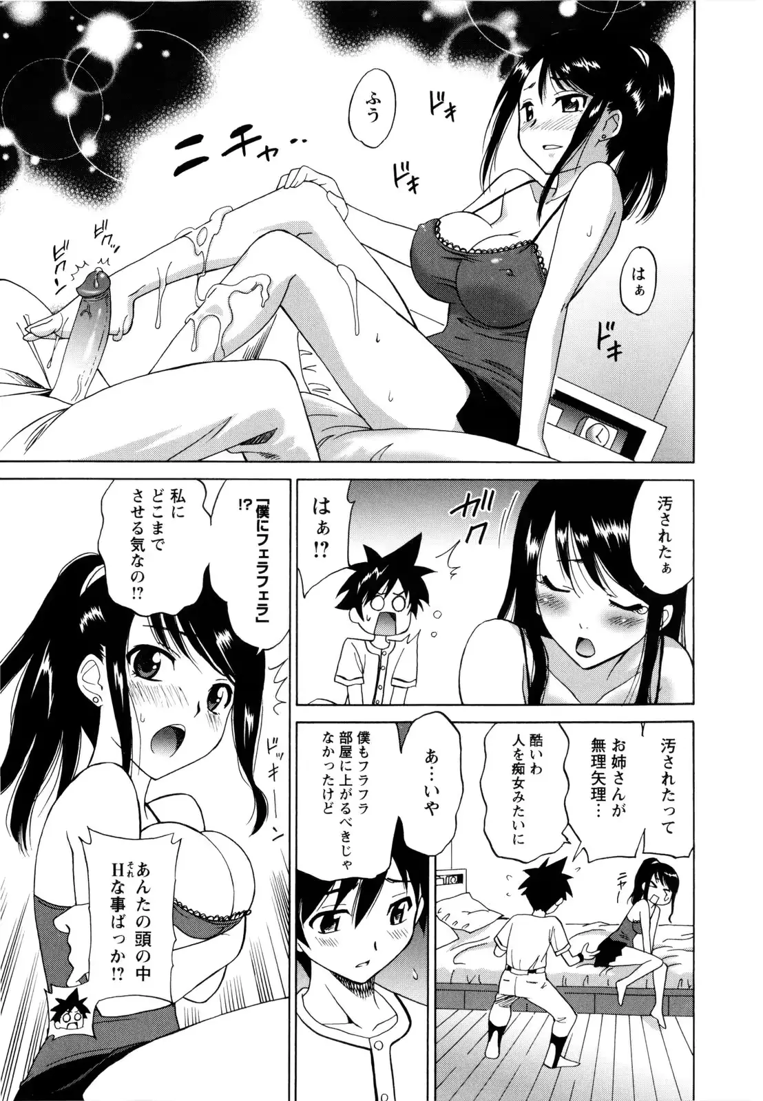 웹툰 이미지 101
