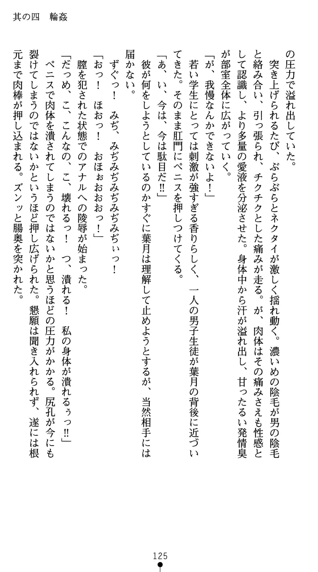 웹툰 이미지 138