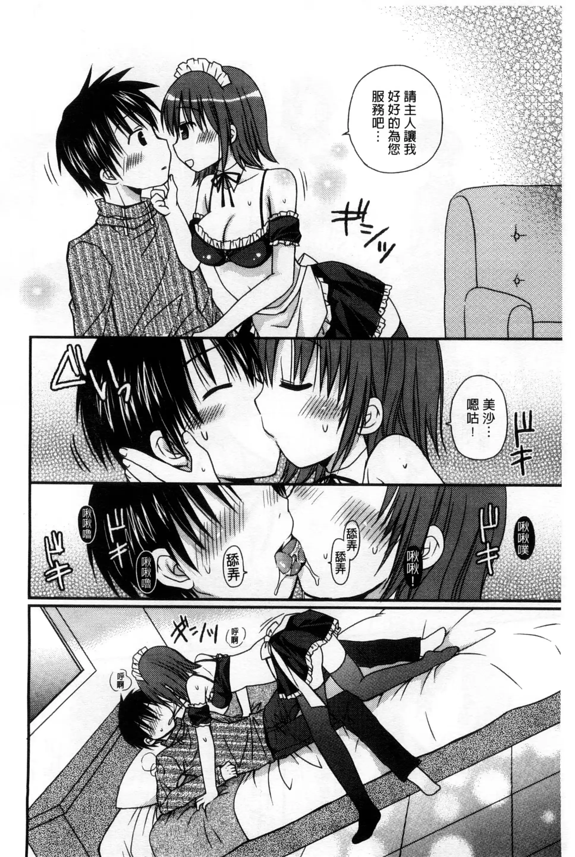 웹툰 이미지 67