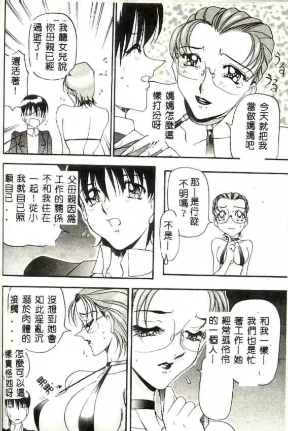 웹툰 이미지 151