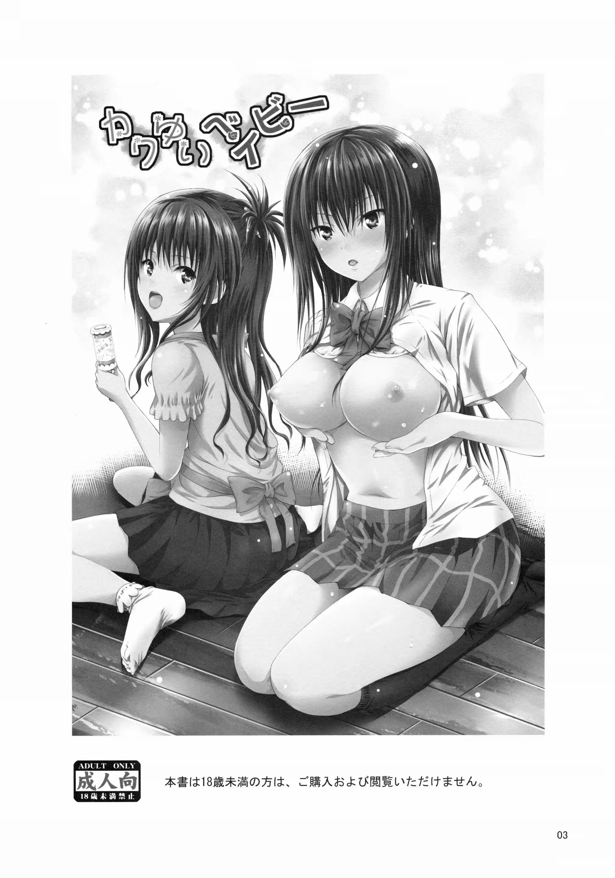 웹툰 이미지 1