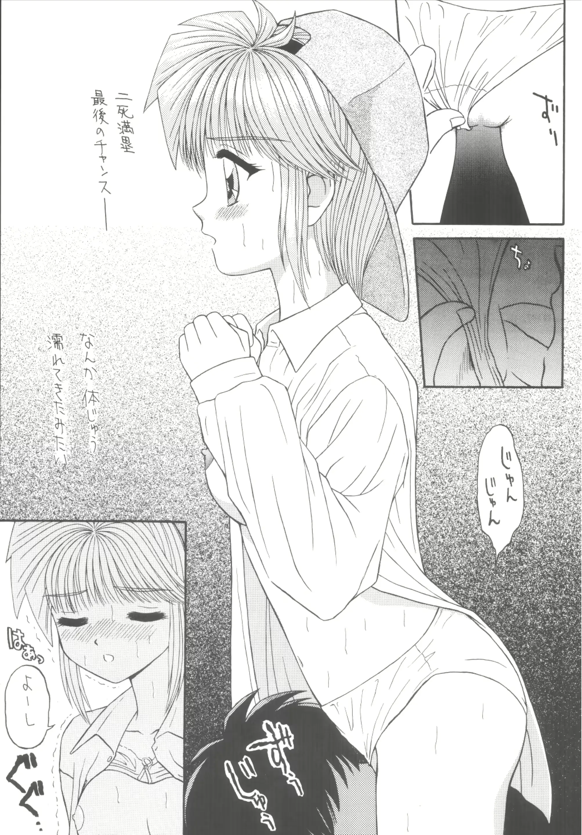웹툰 이미지 67