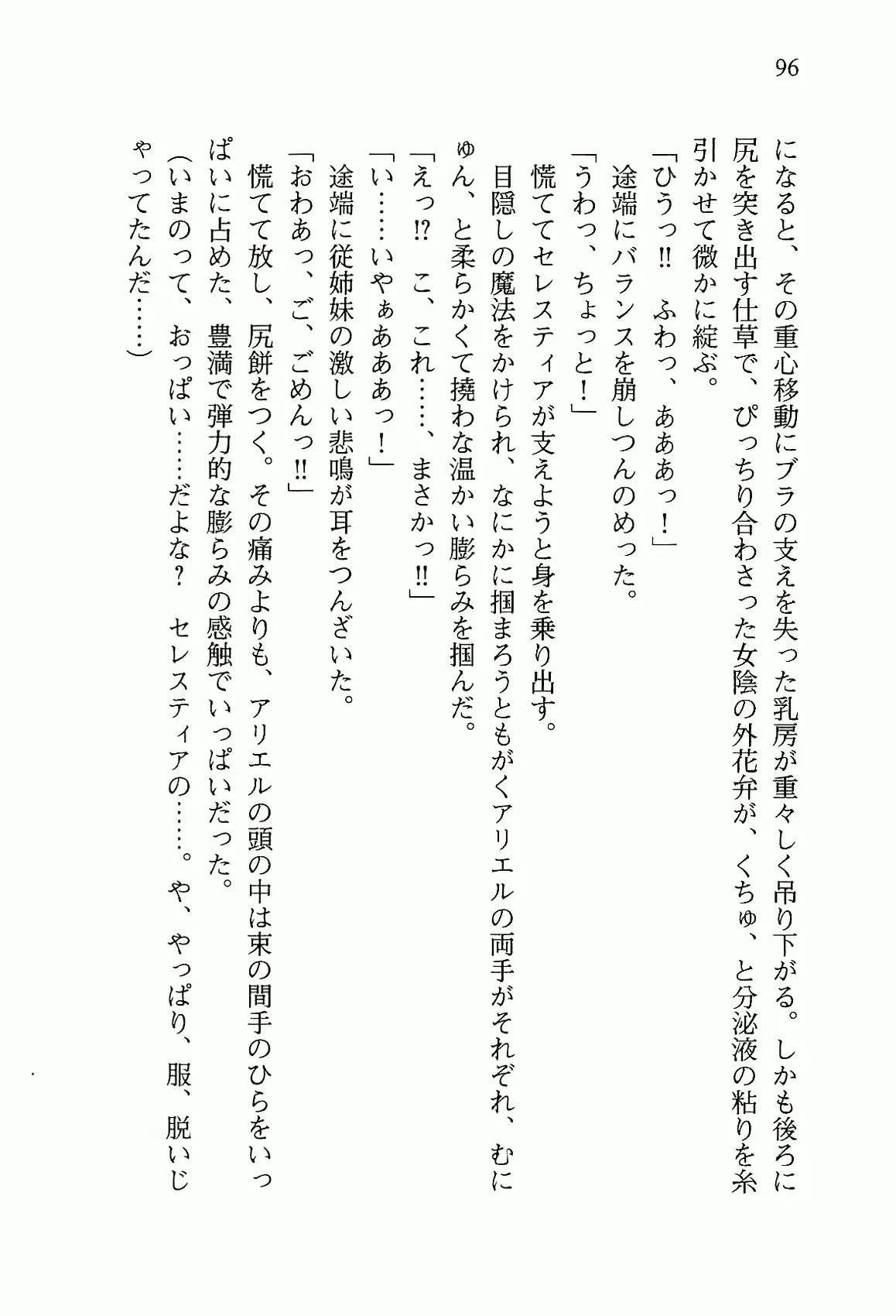 웹툰 이미지 108