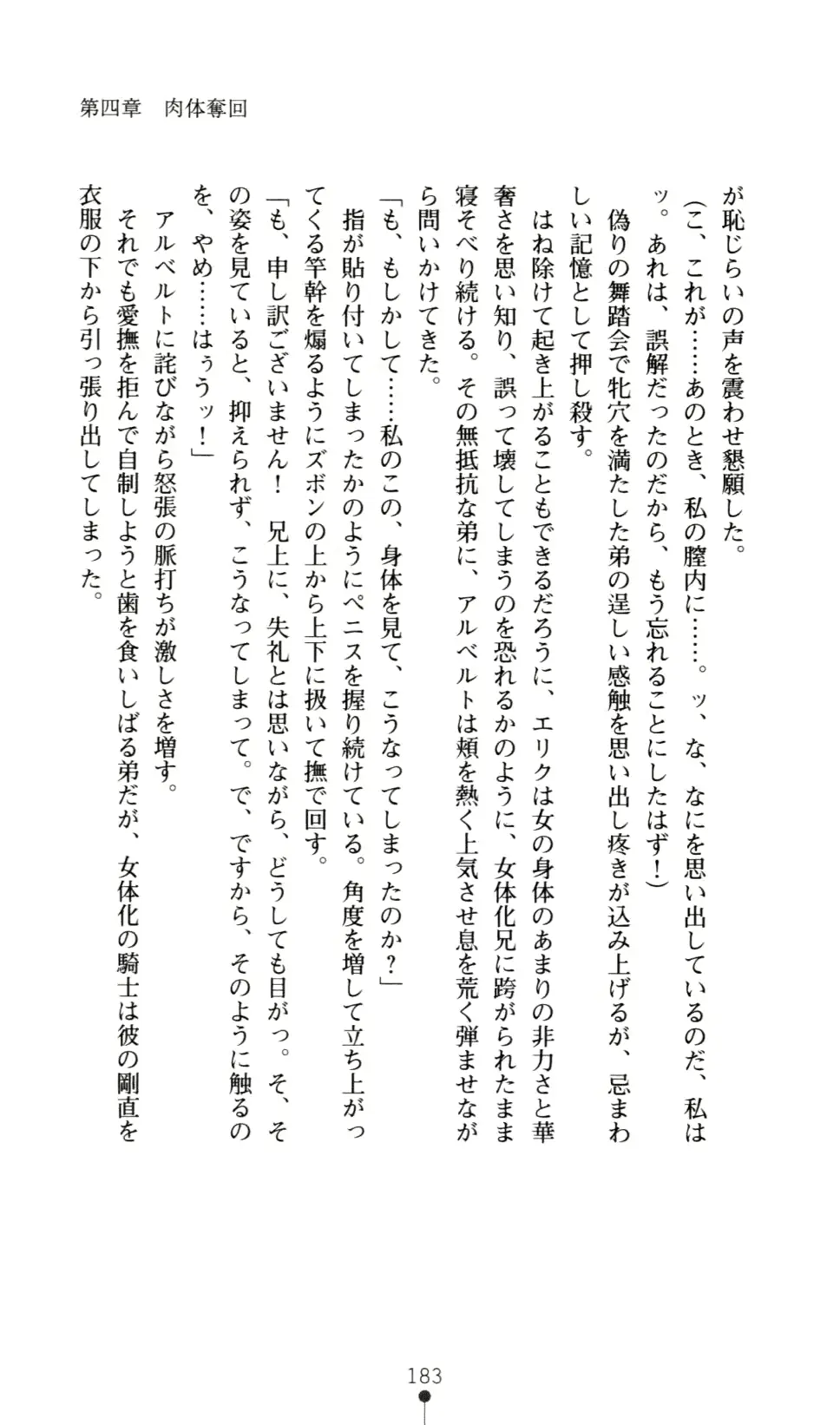 웹툰 이미지 190