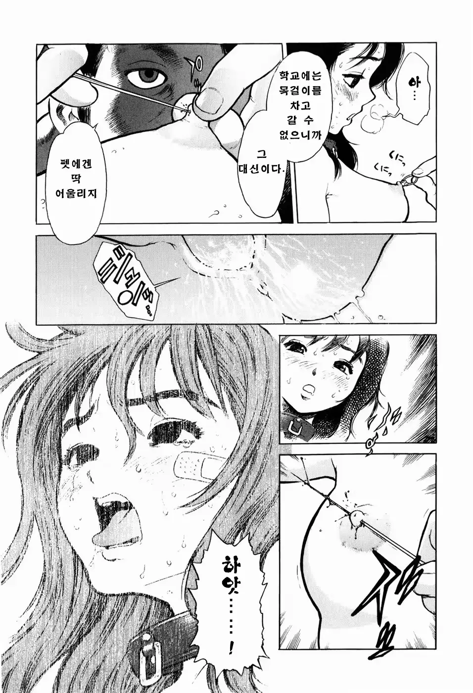 웹툰 이미지 62
