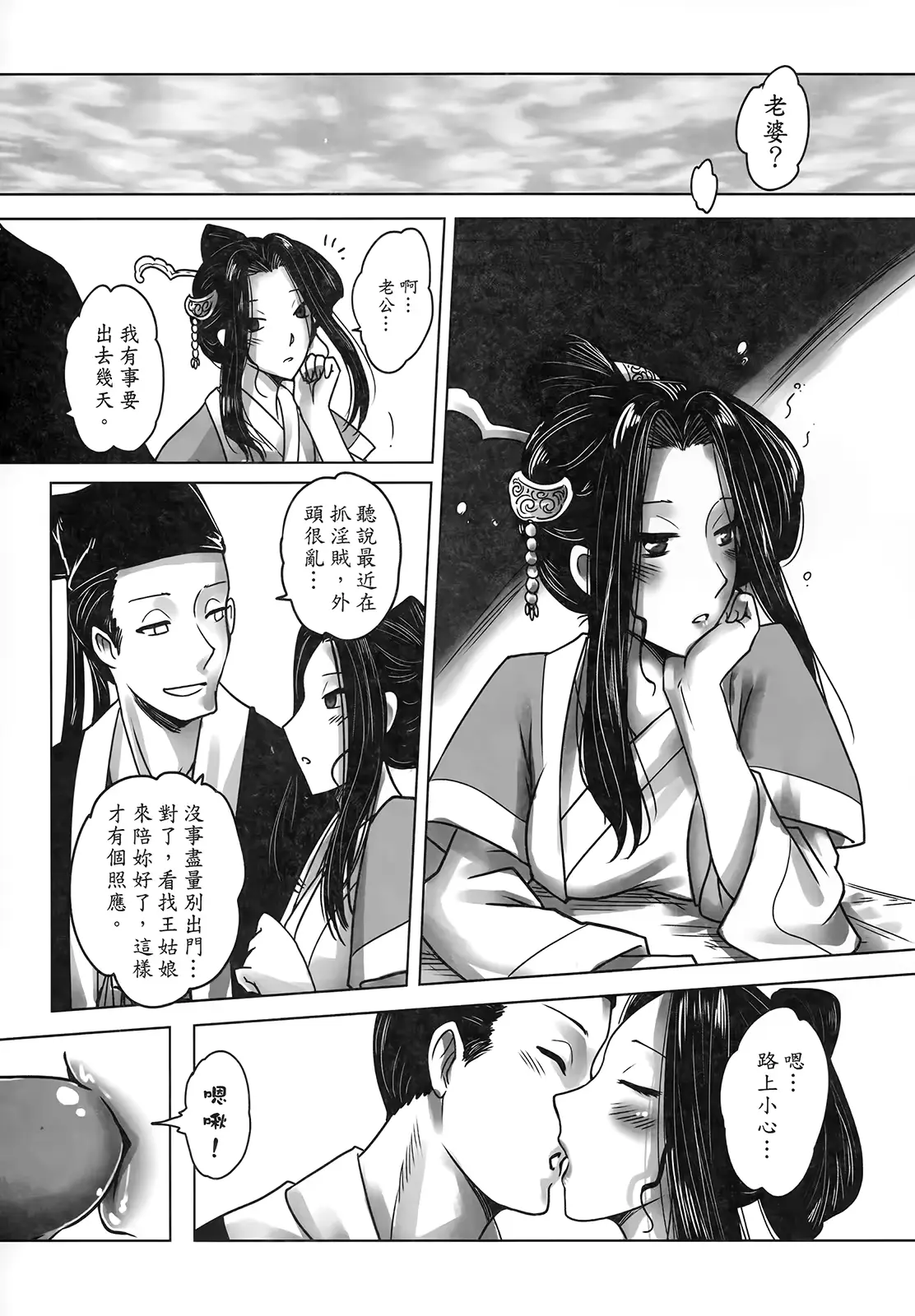 웹툰 이미지 22