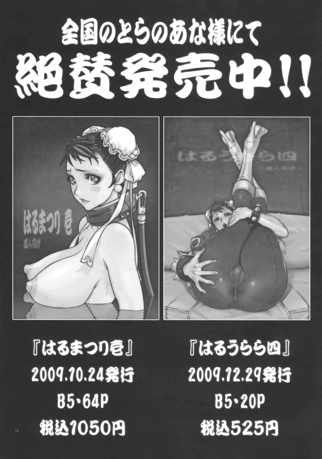 웹툰 이미지 15