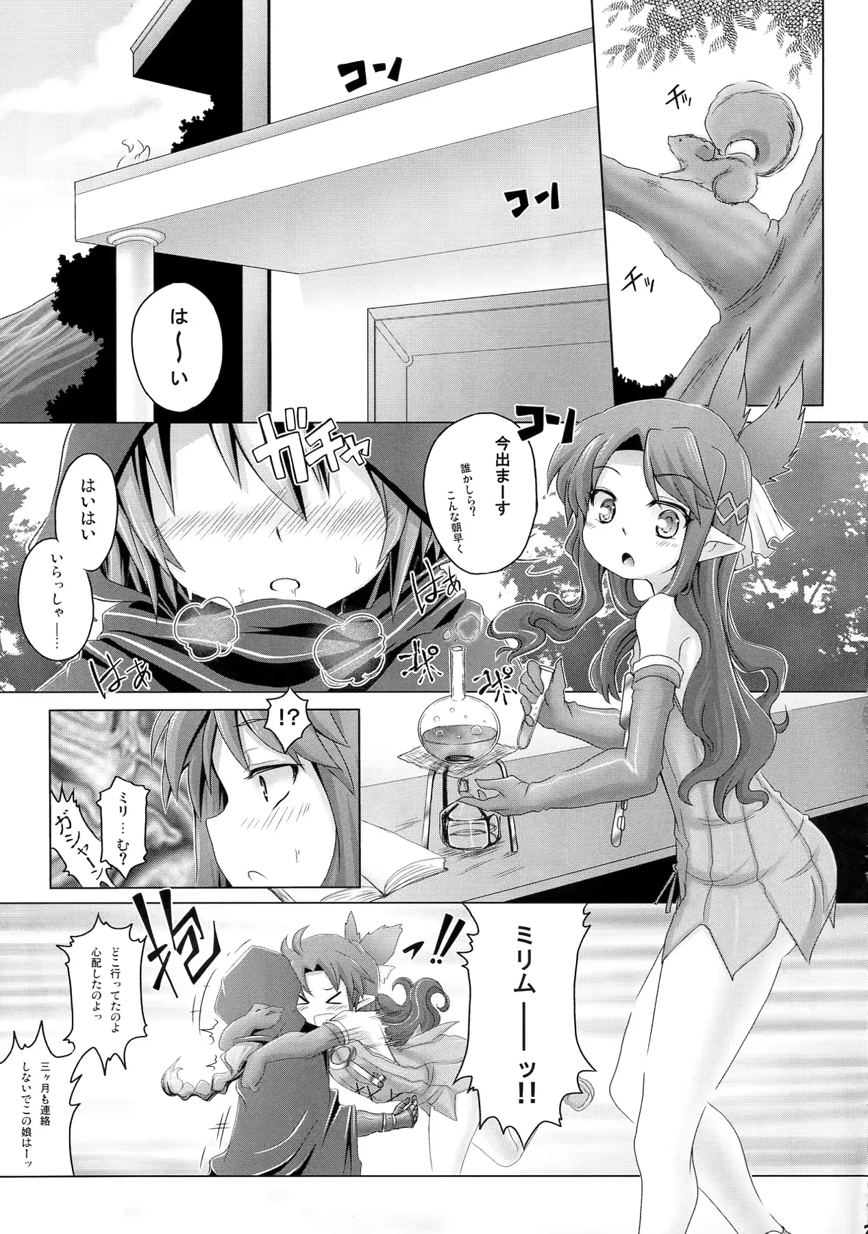 웹툰 이미지 26