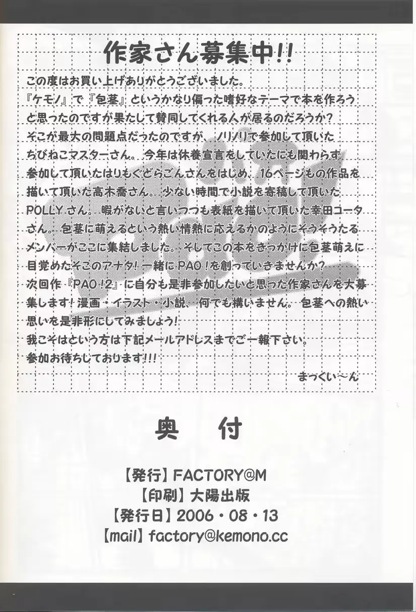 웹툰 이미지 38