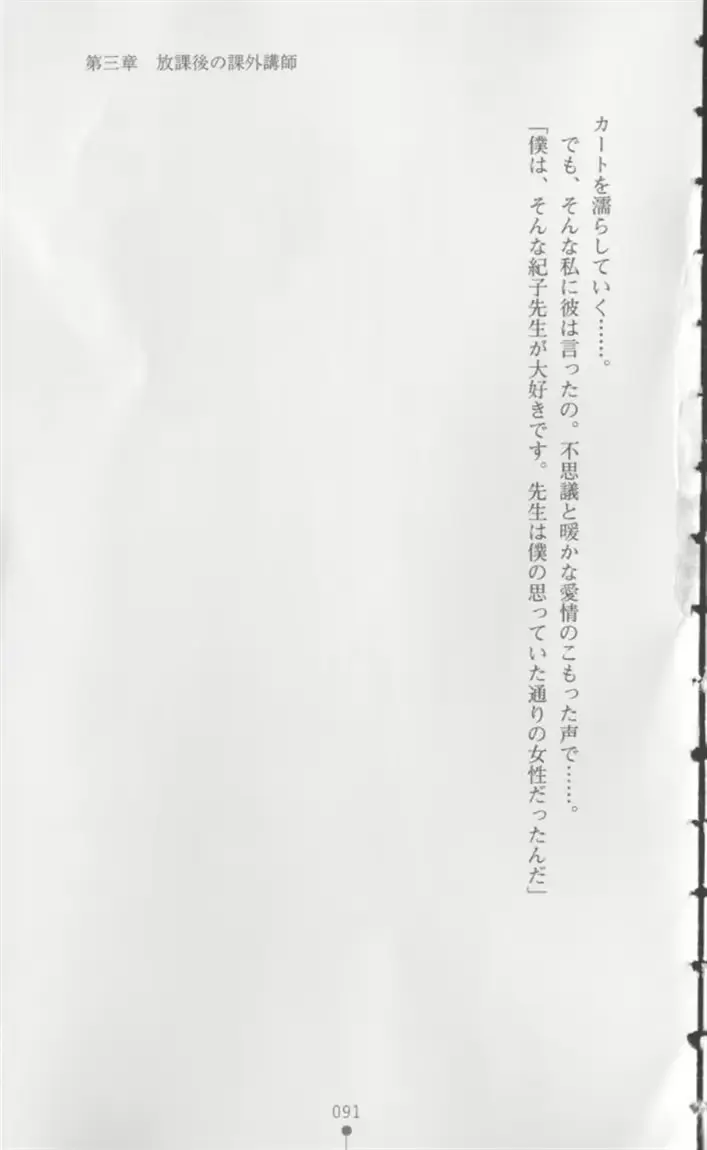 웹툰 이미지 91