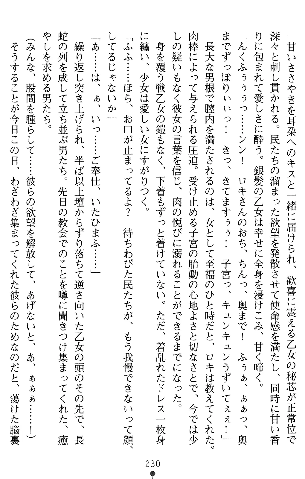 웹툰 이미지 243