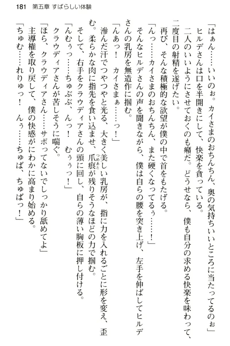 웹툰 이미지 192