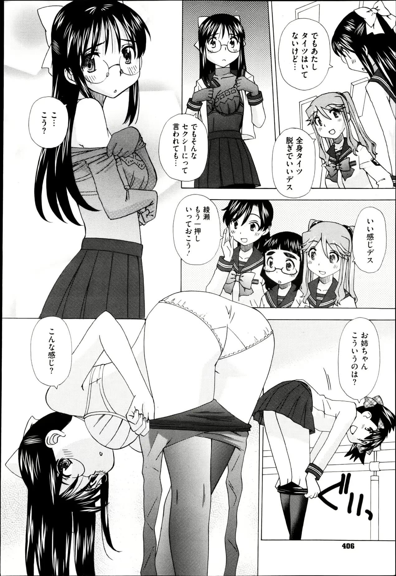 웹툰 이미지 403