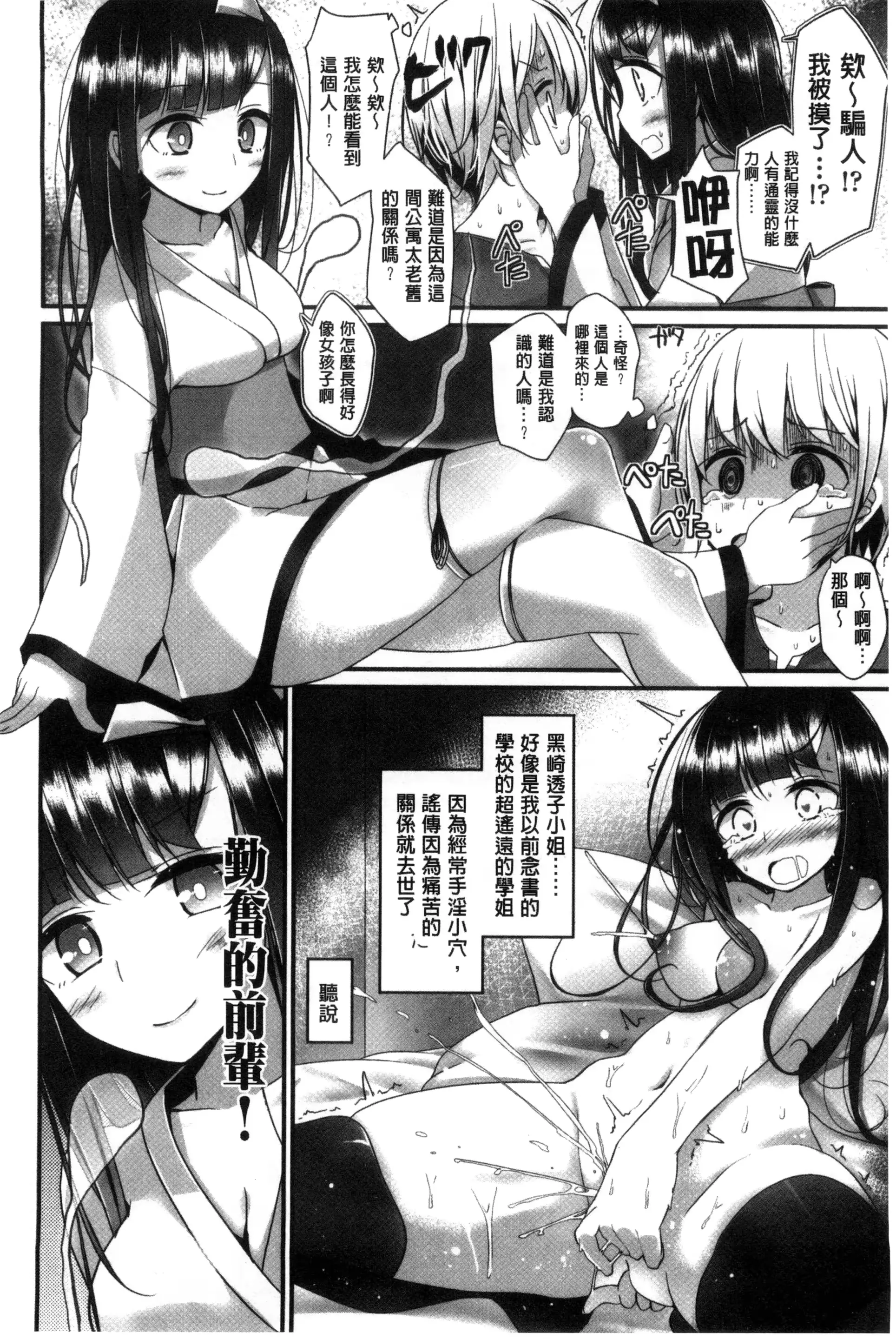 웹툰 이미지 151